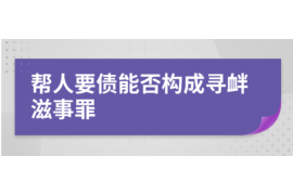 博罗讨债公司如何把握上门催款的时机